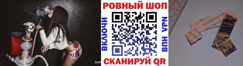 Наркошоп Донецк МАРИХУАНА КОКАИН АМФЕТАМИН Псилоцибиновые грибы СК МЕФ