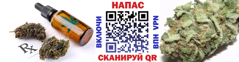 Еда ТГК марихуана  Донецк 