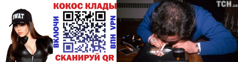 Cocaine 97%  как найти наркотики  Донецк 