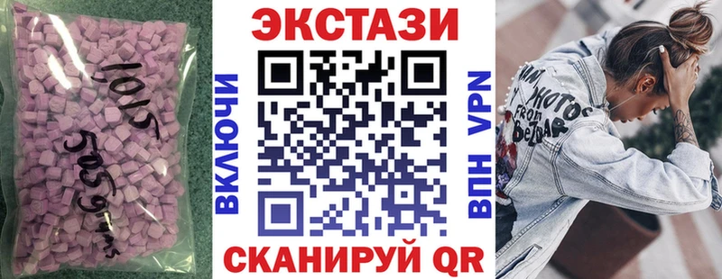 нарко площадка Telegram  Донецк  ЭКСТАЗИ DUBAI 