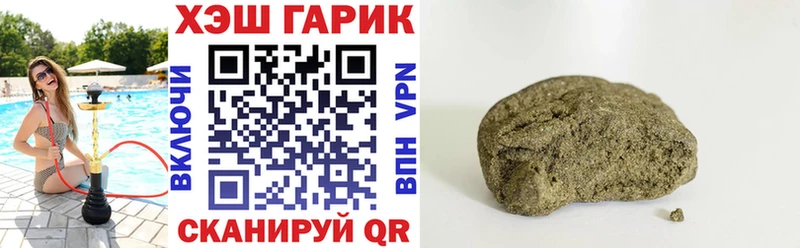 купить наркотики сайты  Донецк  это наркотические препараты  Гашиш hashish 