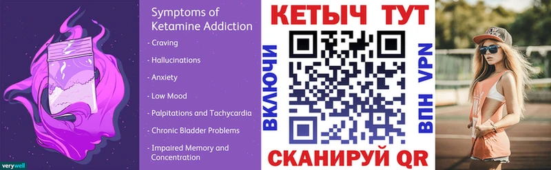 КЕТАМИН ketamine  Донецк 