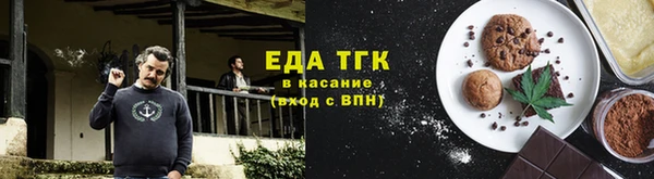 мефедрон мука Алзамай