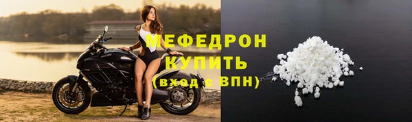 мефедрон мука Алзамай