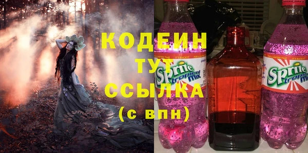 MESCALINE Абаза