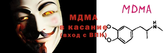 герыч Абинск