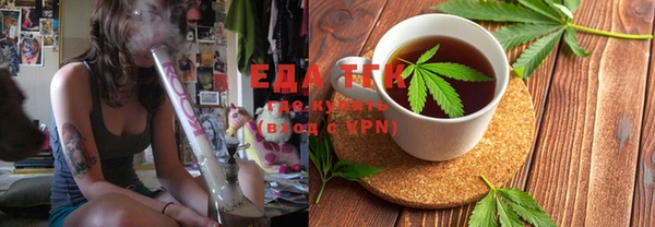 мефедрон мука Алзамай