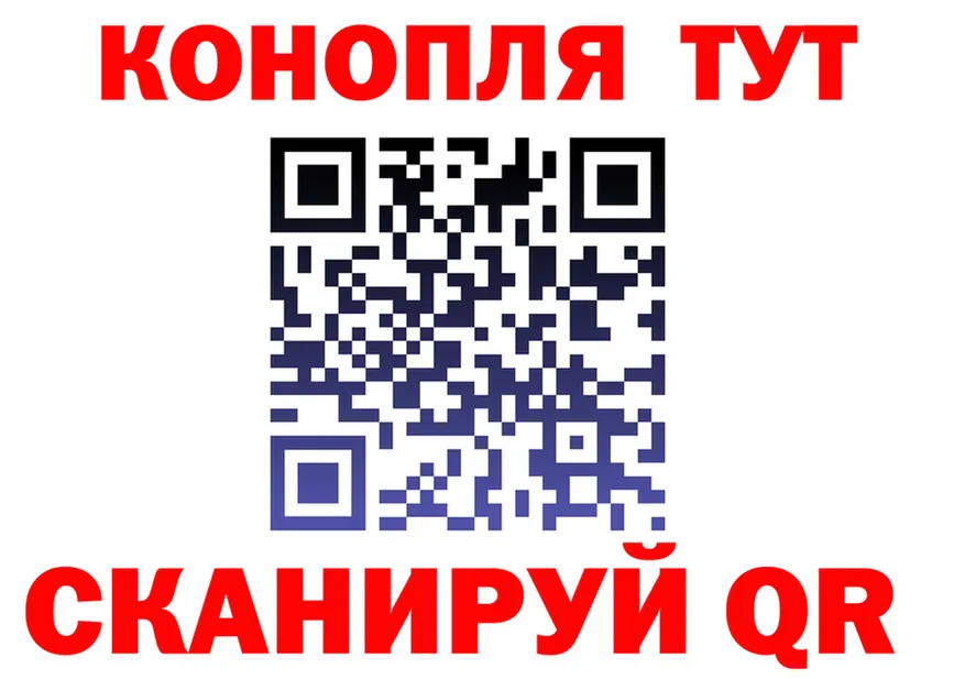 Конопля Ganja ТОР дарк нет мега Донецк