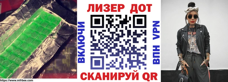 даркнет сайт  Донецк  ЛСД экстази кислота 