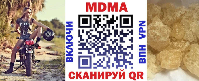 blacksprut tor  Донецк  MDMA кристаллы 