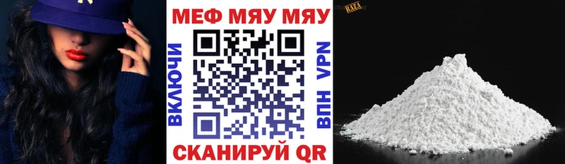 МЕФ VHQ наркотики Донецк