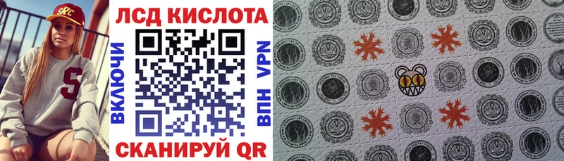 Марки N-bome 1,5мг  купить   Донецк 